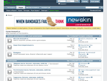 Tablet Screenshot of forum.aromarti.ru